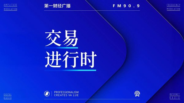 专业配资开户 汽车板块领涨A股突破3400点，成东证券盛海俊：慢牛行情将持续（盛海骏）